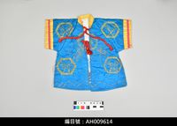 藏品(布袋戲服飾-女帔)的圖片